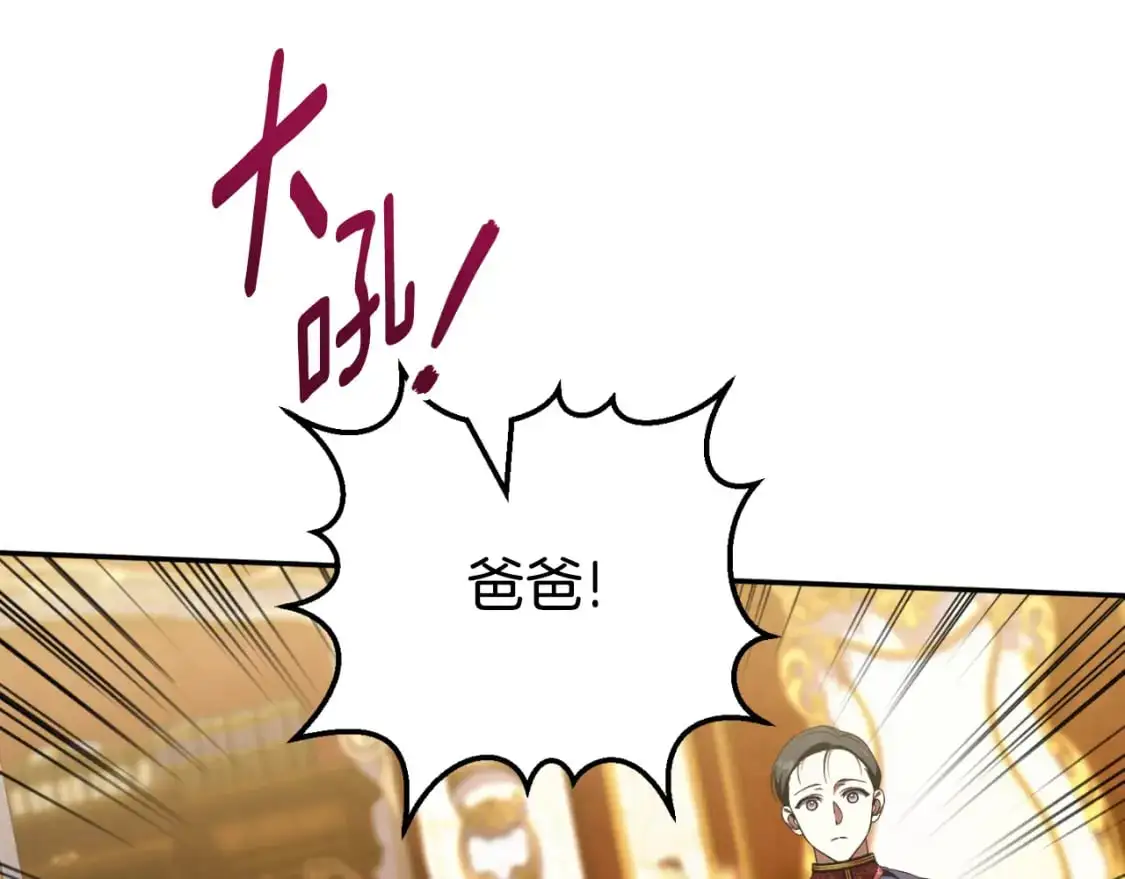 第90话 你变了148