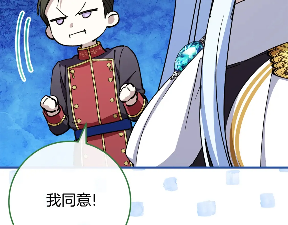 第105话 长大药水58