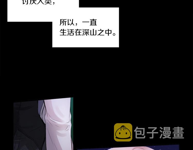 第1话 魔女转生团子皇女3