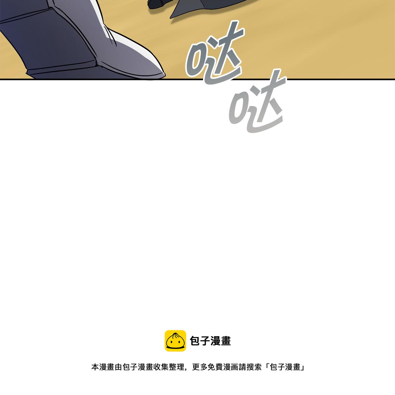第39话 请求116