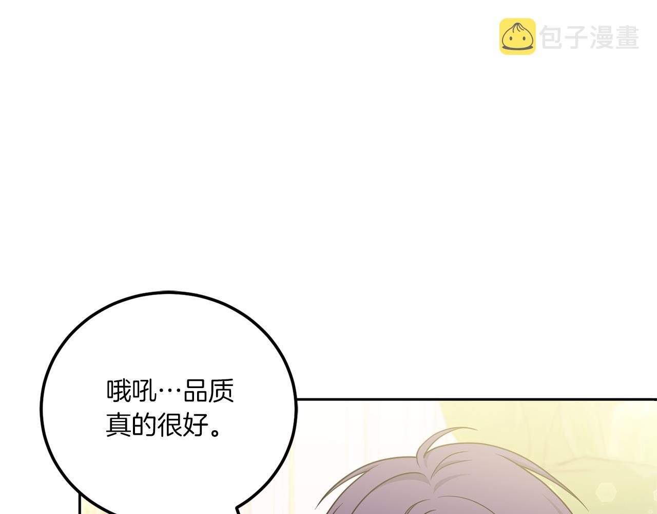 第71话 皇女失踪了？69