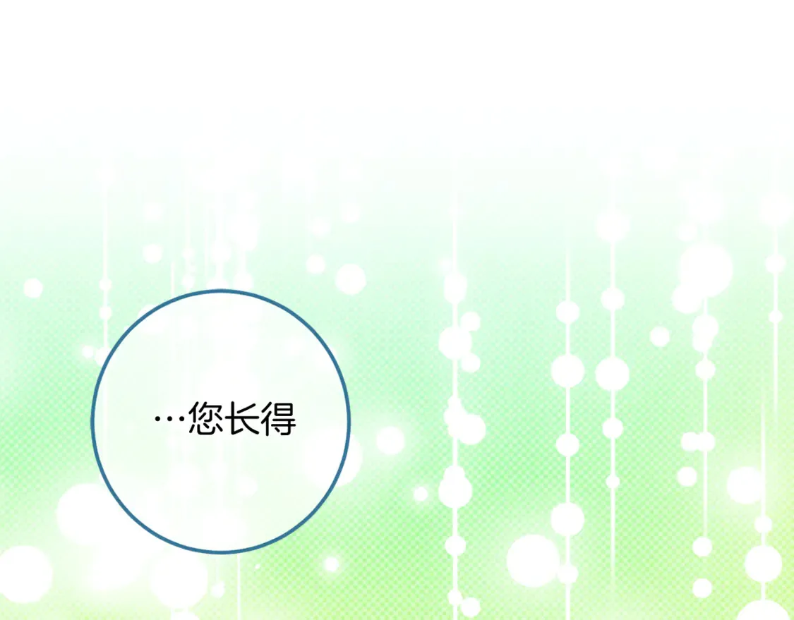 第112话 要爆炸了！20