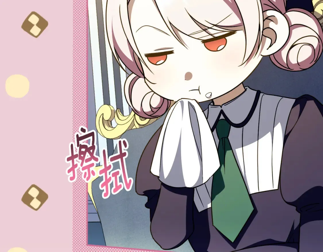 第98话 失宠危机69