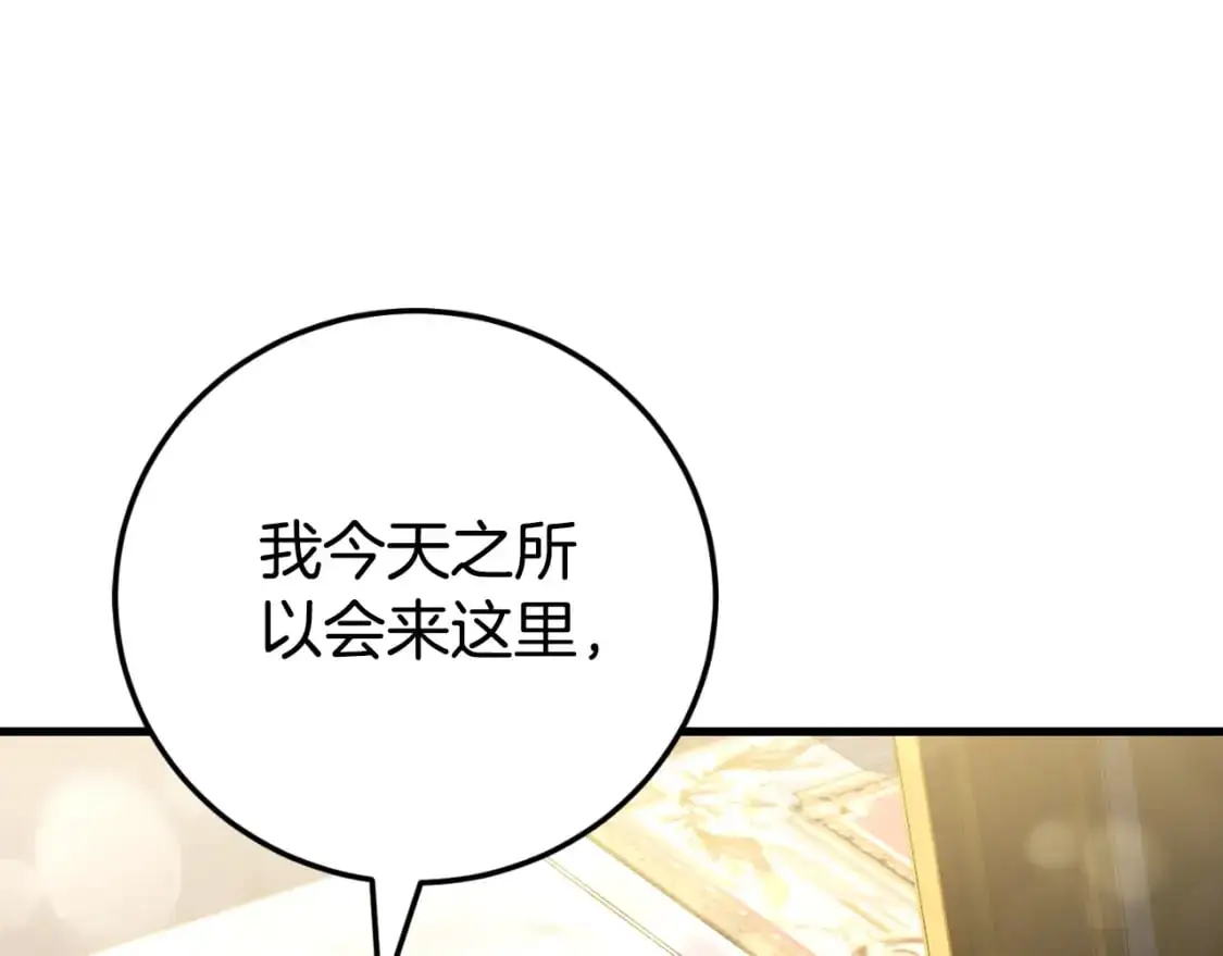 第92话 不是我干的185