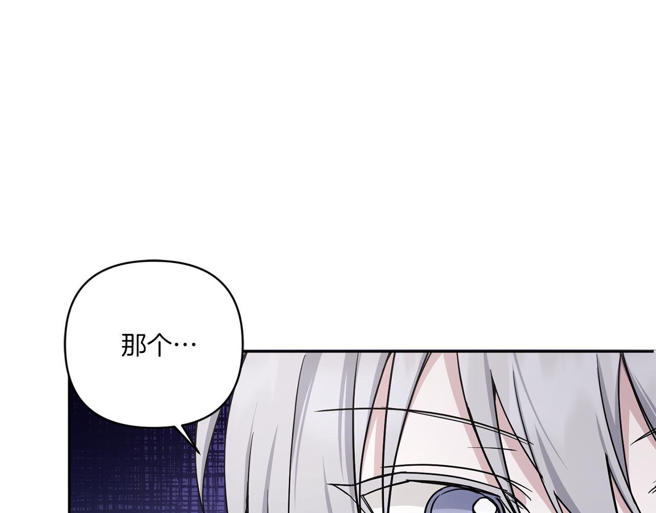 第55话 爱的抱抱75