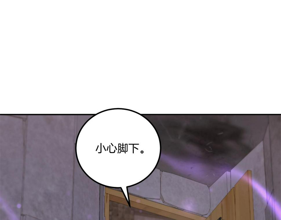 第80话 旋转木马125