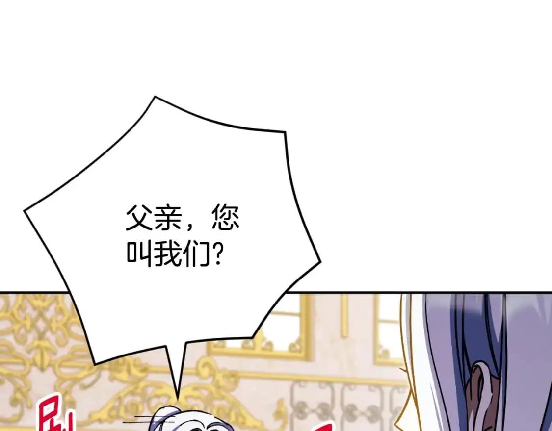 第95话 立刻查出真相89