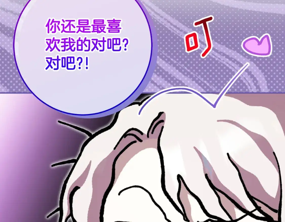 第99话 跟外公去探险39