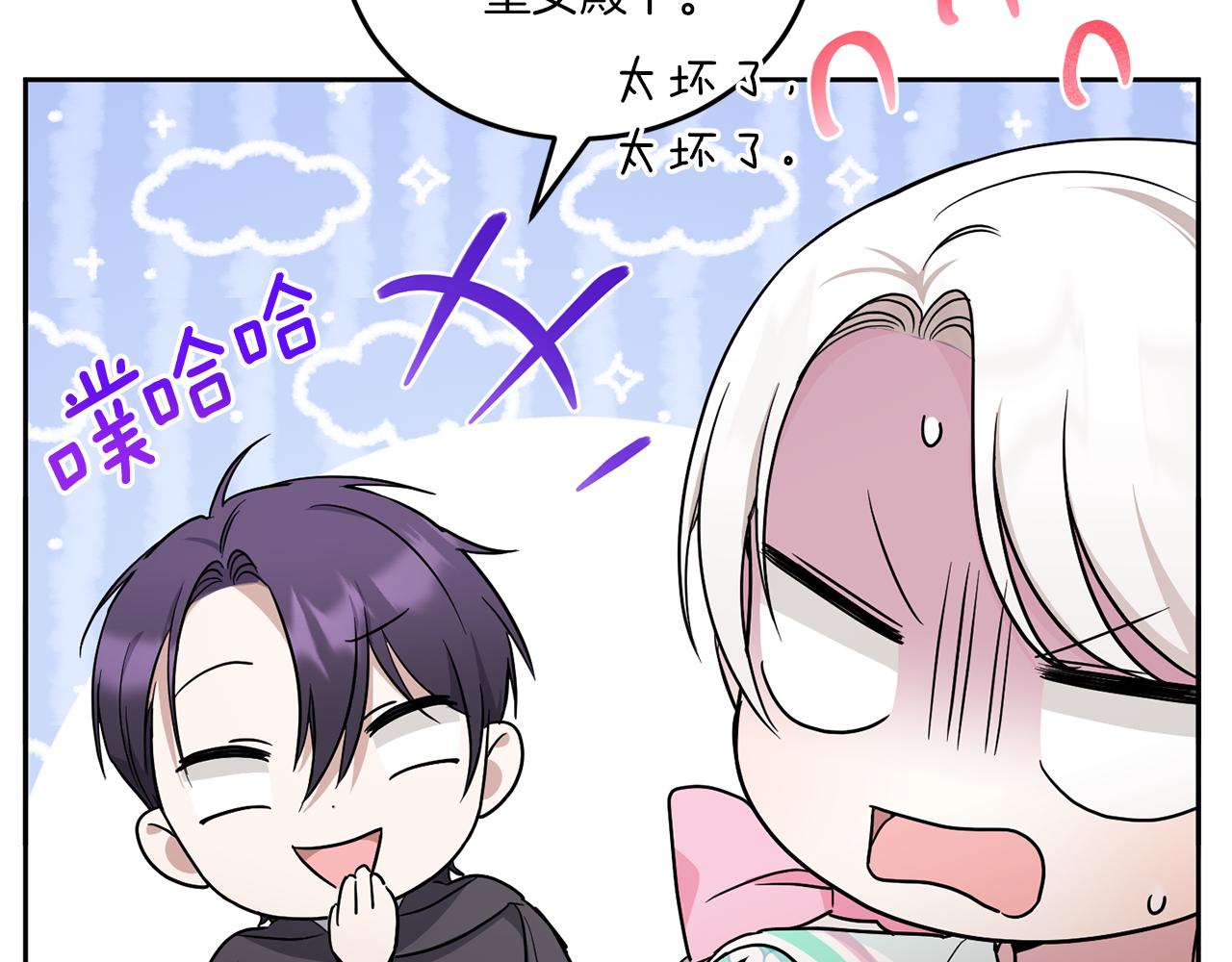 第61话 感化敌人104