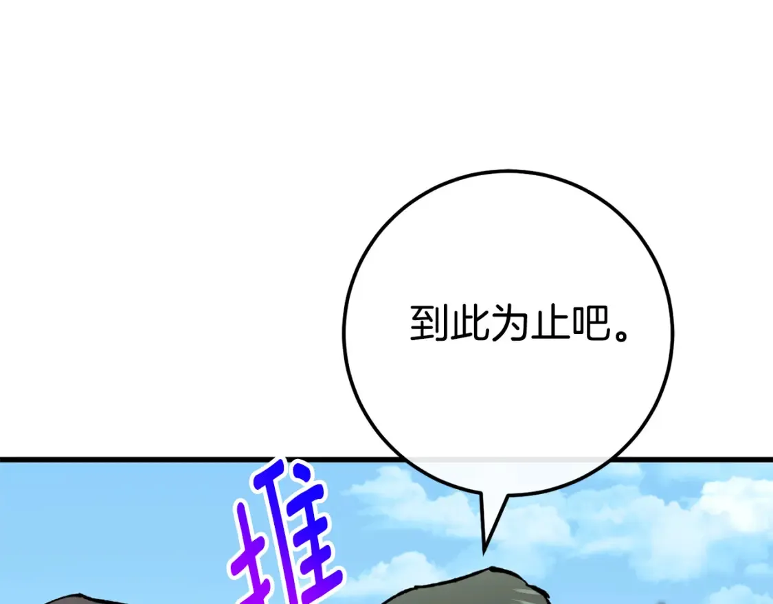 第106话 送别外公143