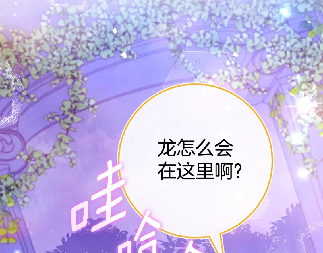 第102话 和妈妈倾诉131