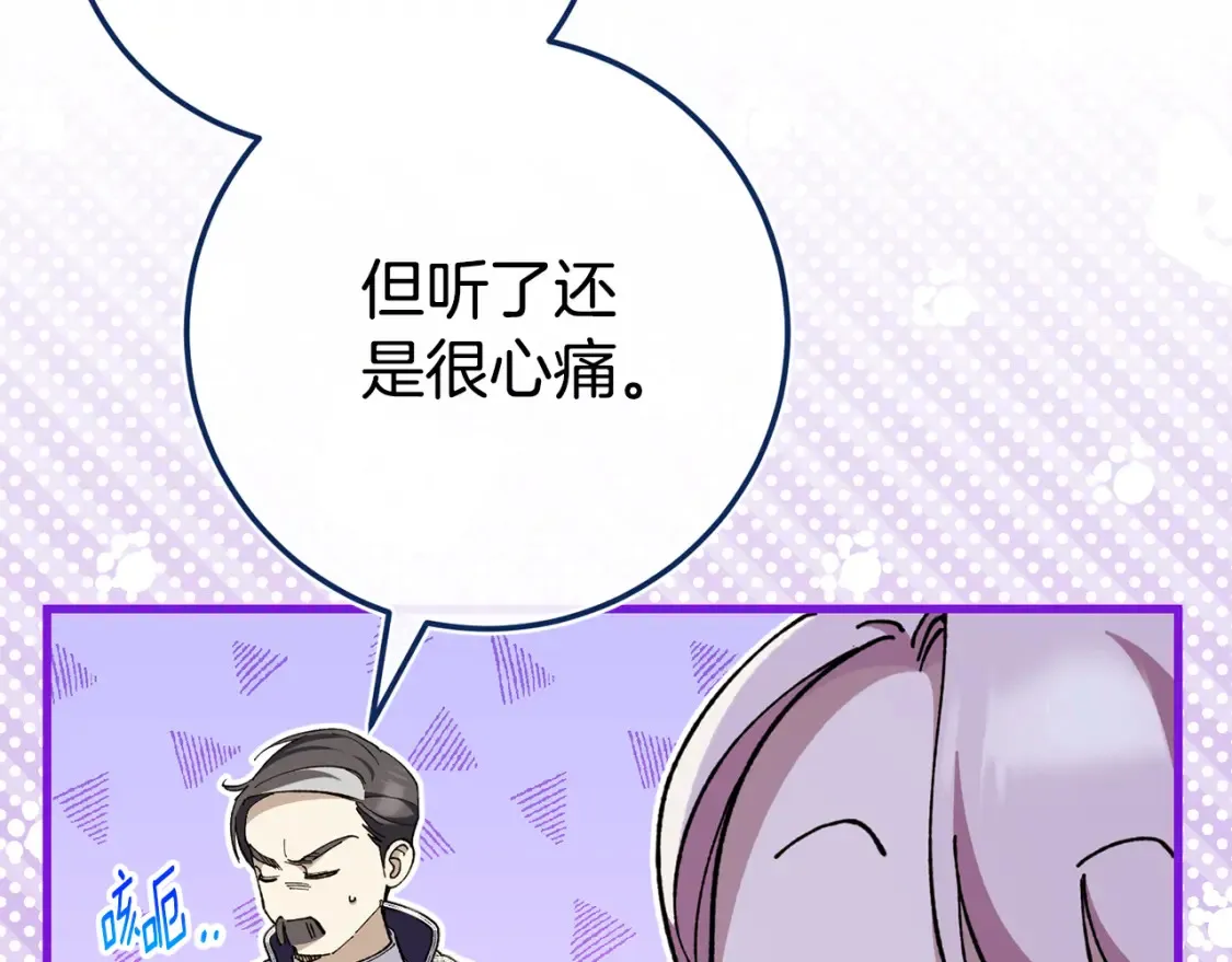 第106话 送别外公122
