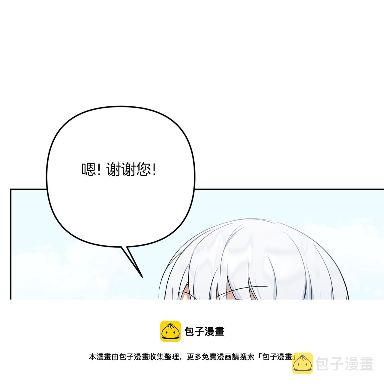 第36话 调教164