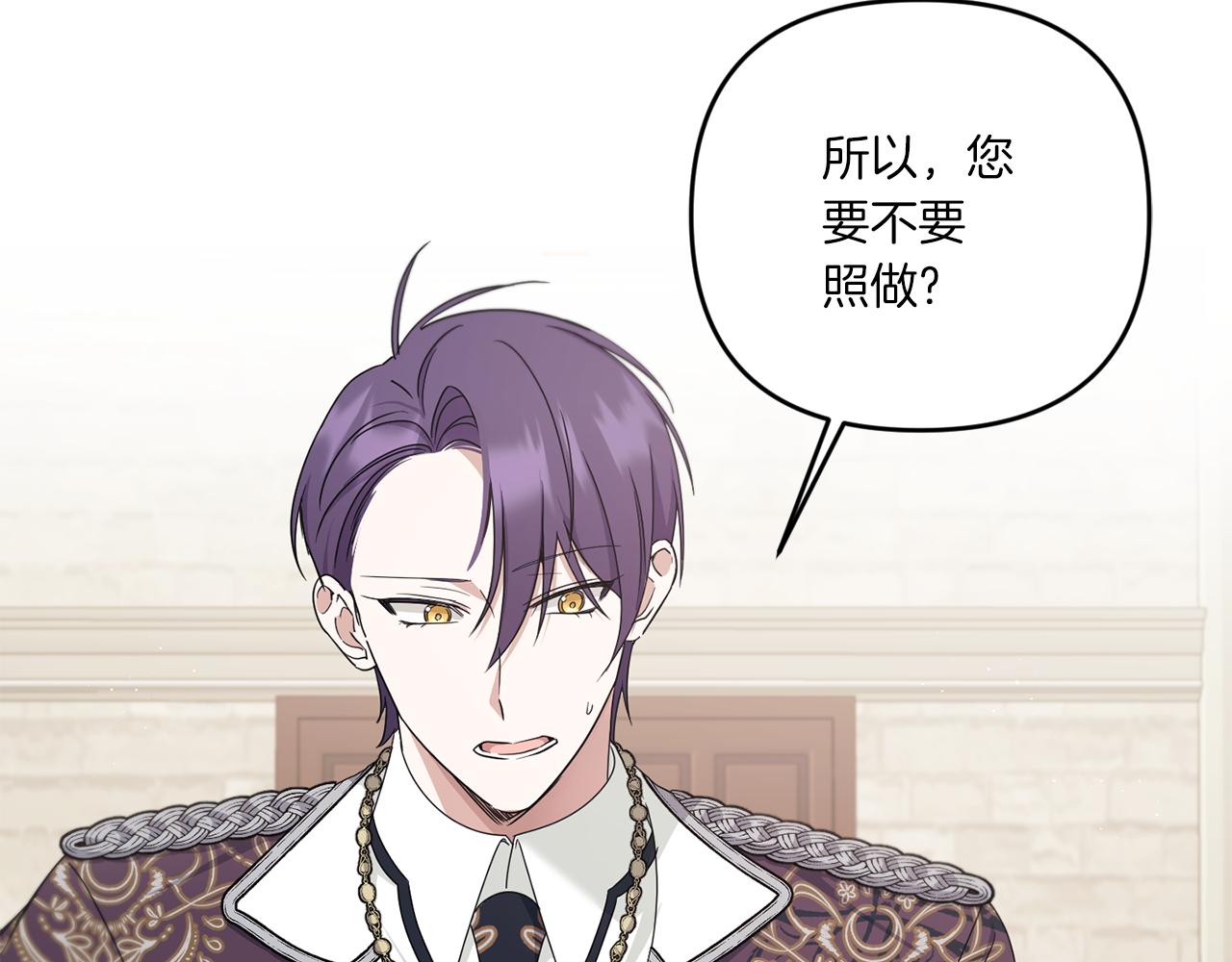 第47话 逃跑了121