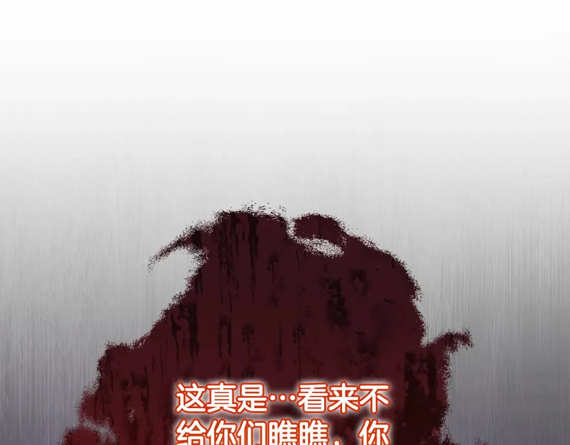 第102话 和妈妈倾诉135