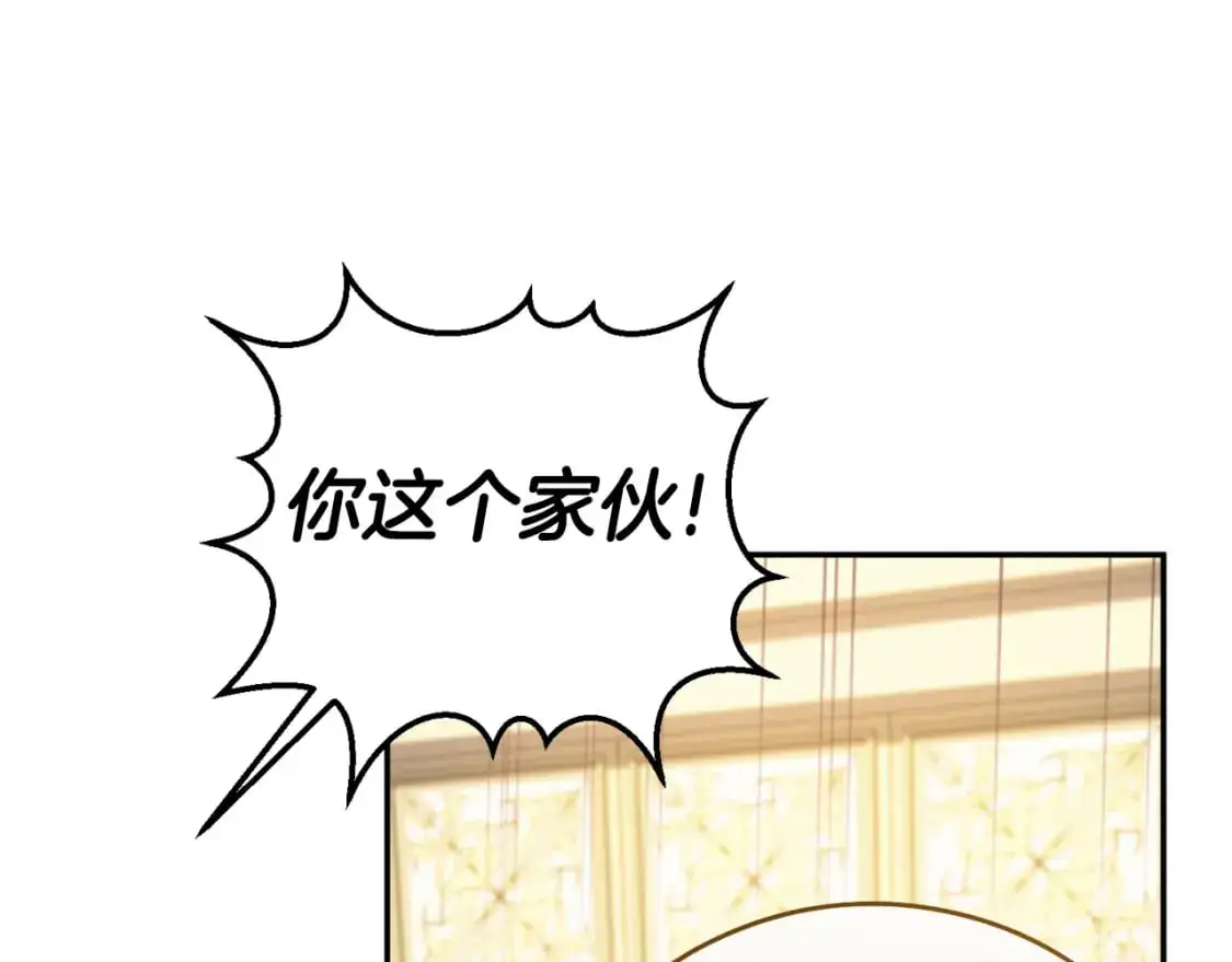 第89话 你还活着141