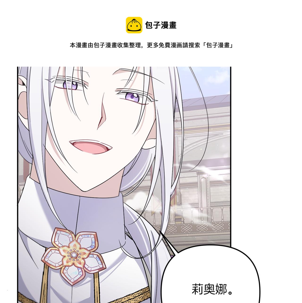 第39话 请求176