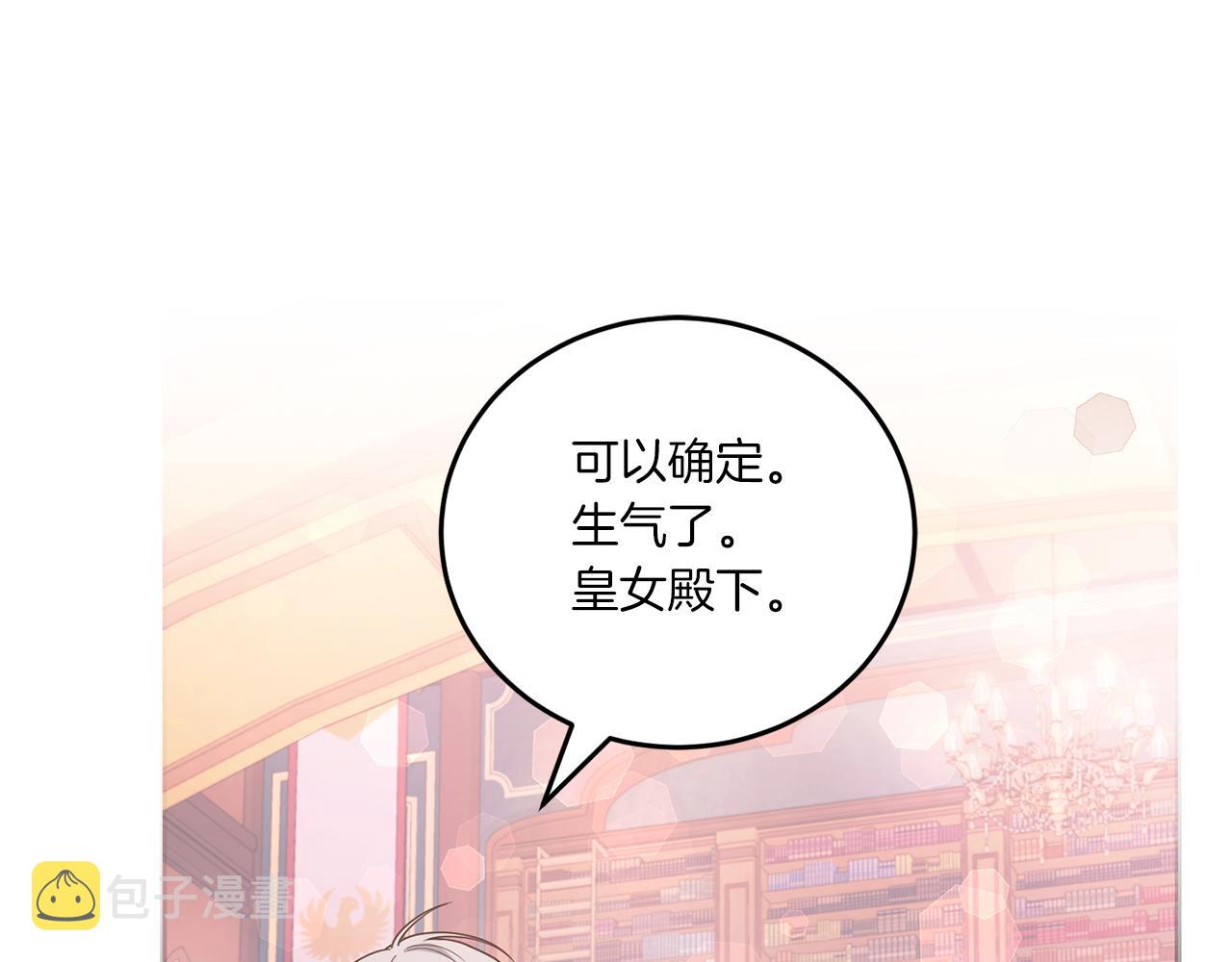 第60话 讨回公道！94