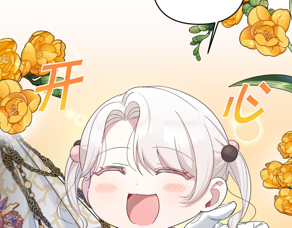 第2季·启 重生227