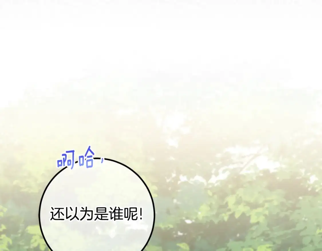 第92话 不是我干的67