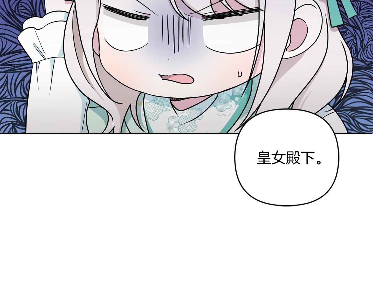 第51话 温柔攻势146