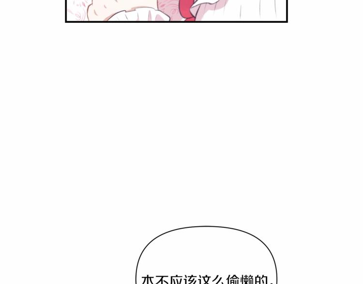 第10话 妹妹，不要嫌弃我！11