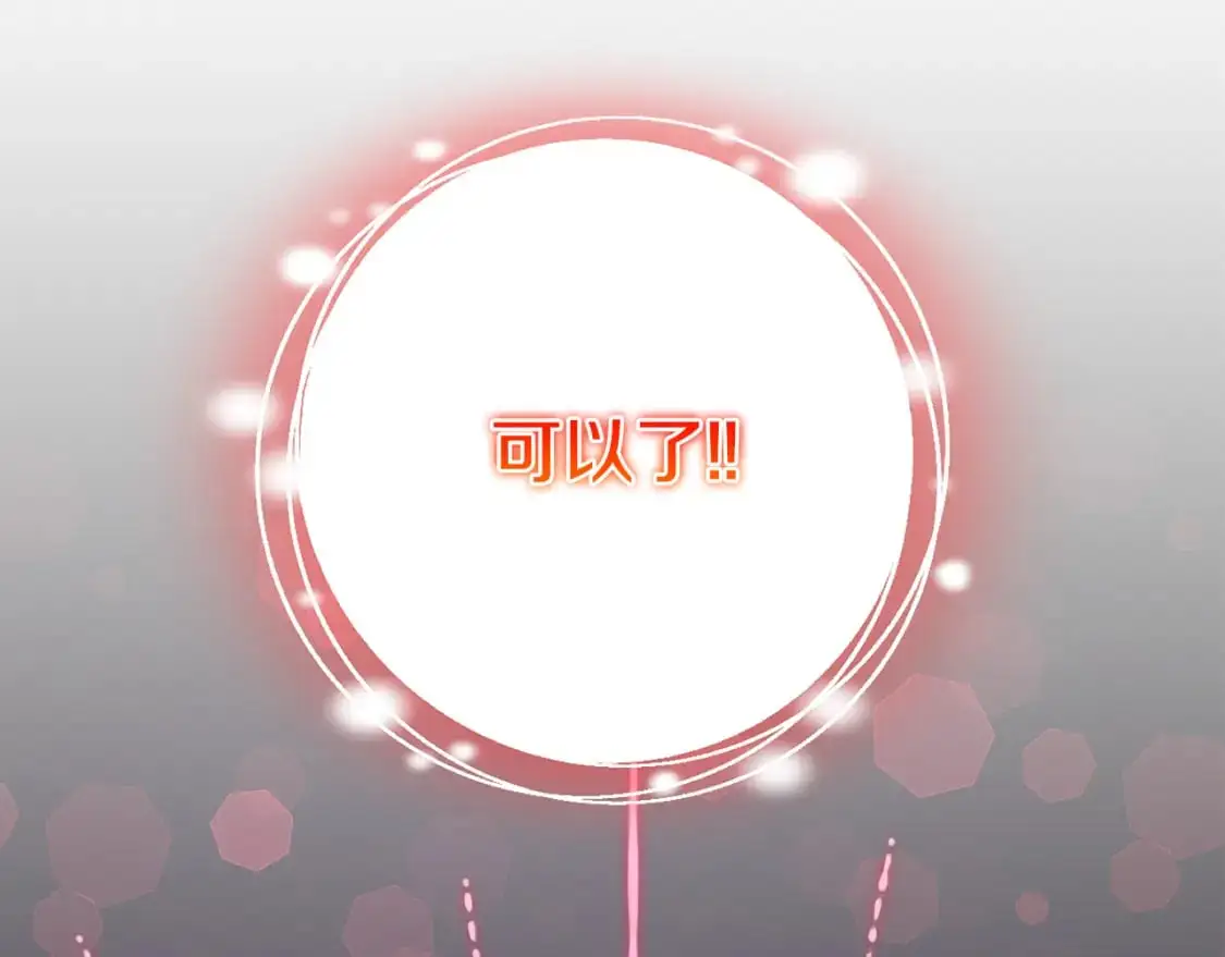 第100话 练级大成功230