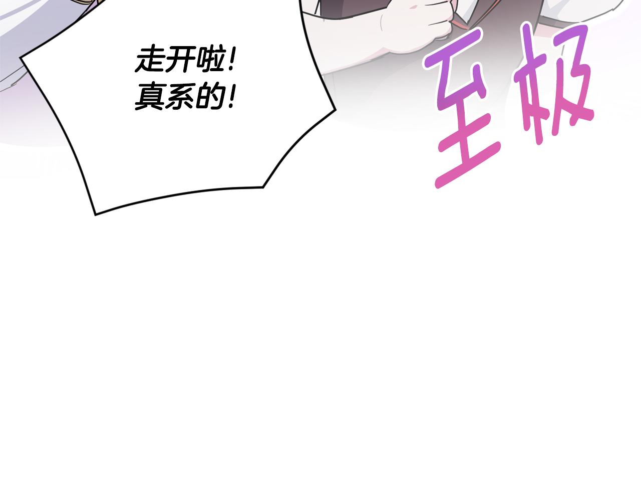 第64话 又见仇人31