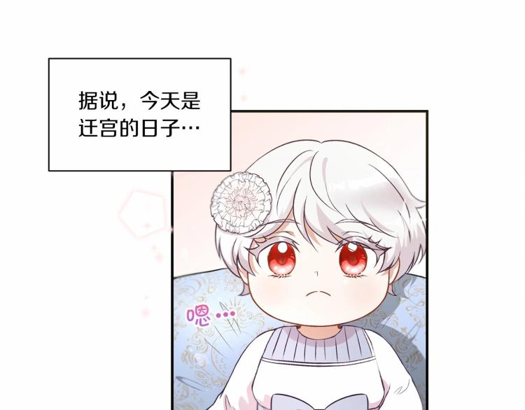 第6话 迁宫到荒废黑玫瑰宫殿9