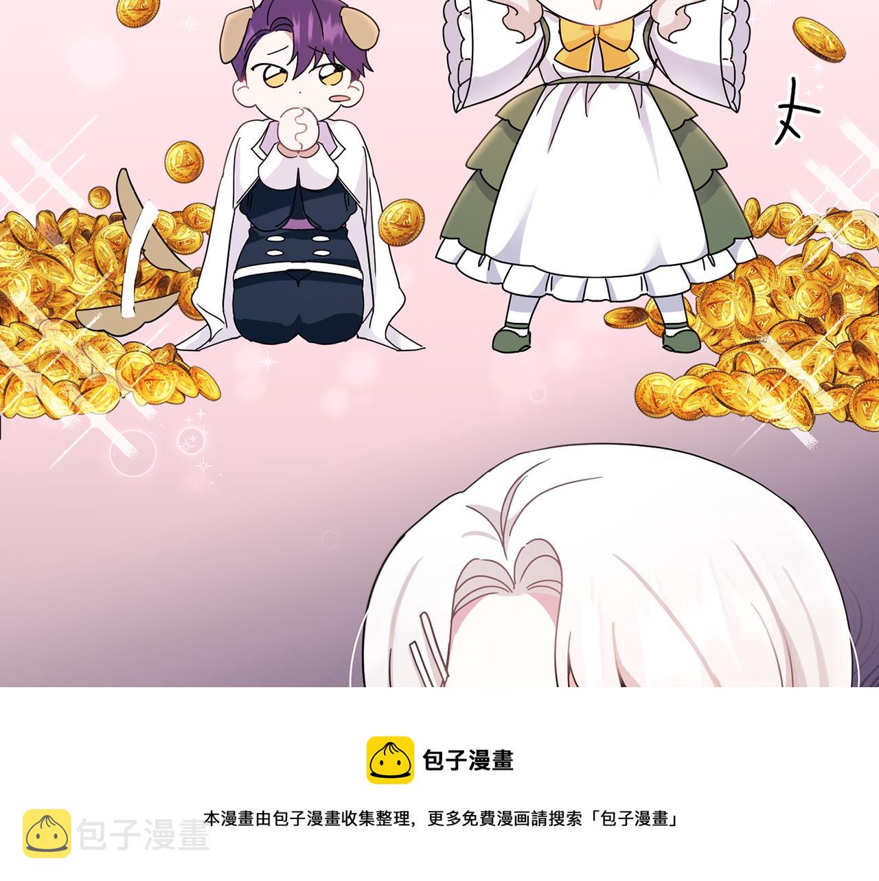 第2季·启 重生12