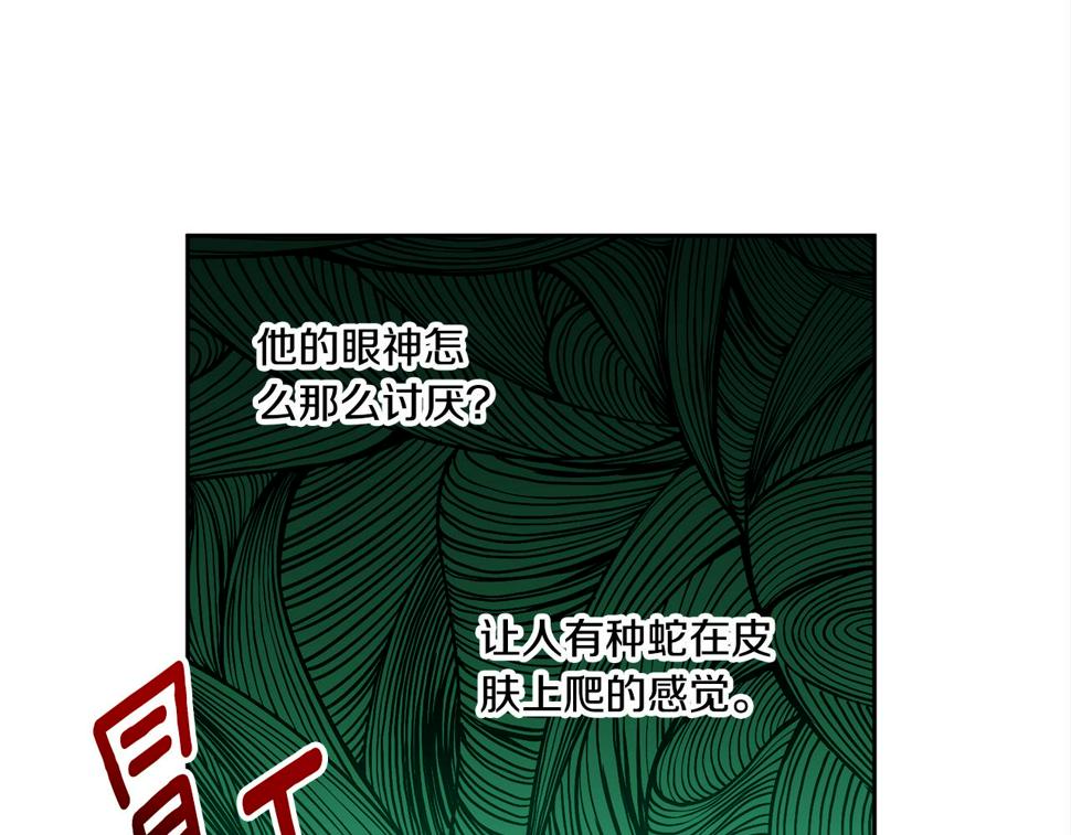第78话 灵力测试93