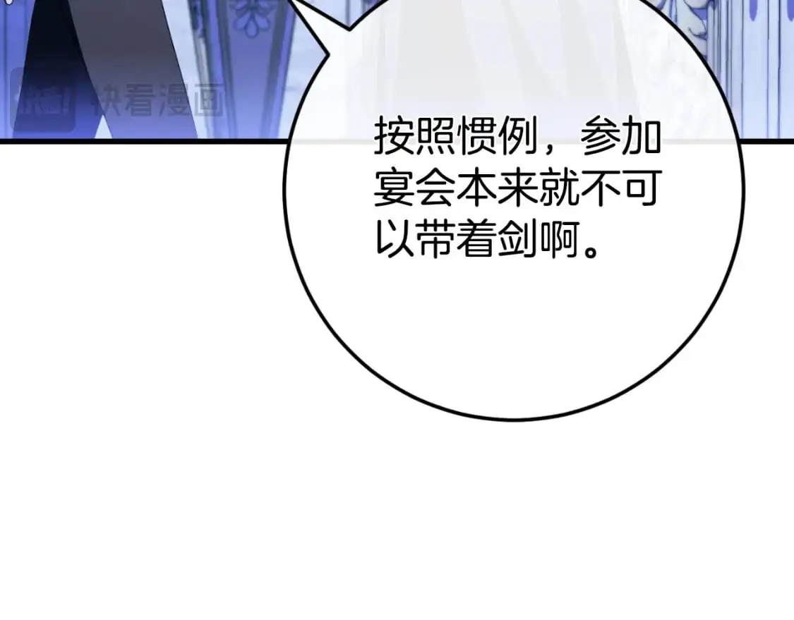 第96话 母亲的选择13