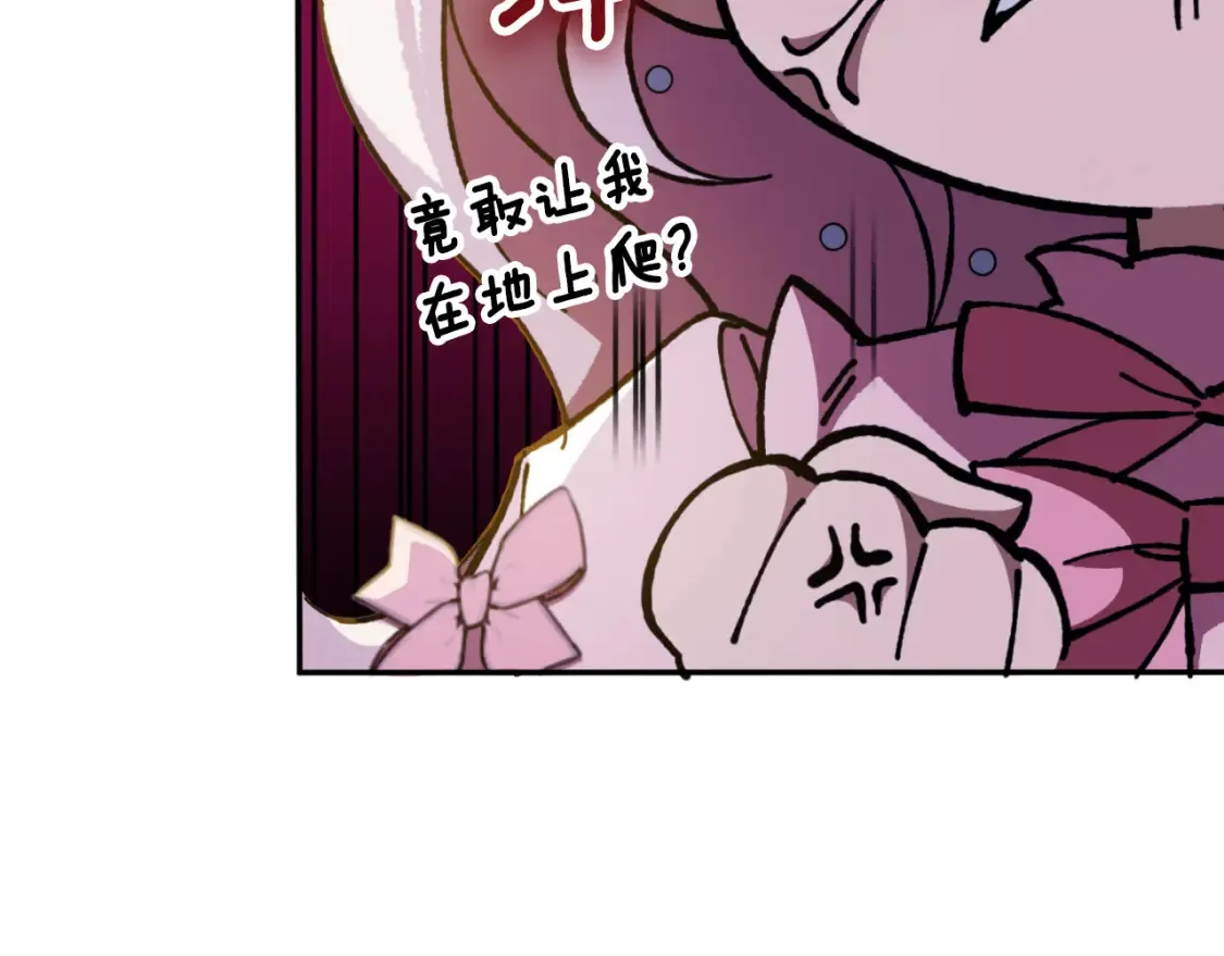 第94话 舍命报信138