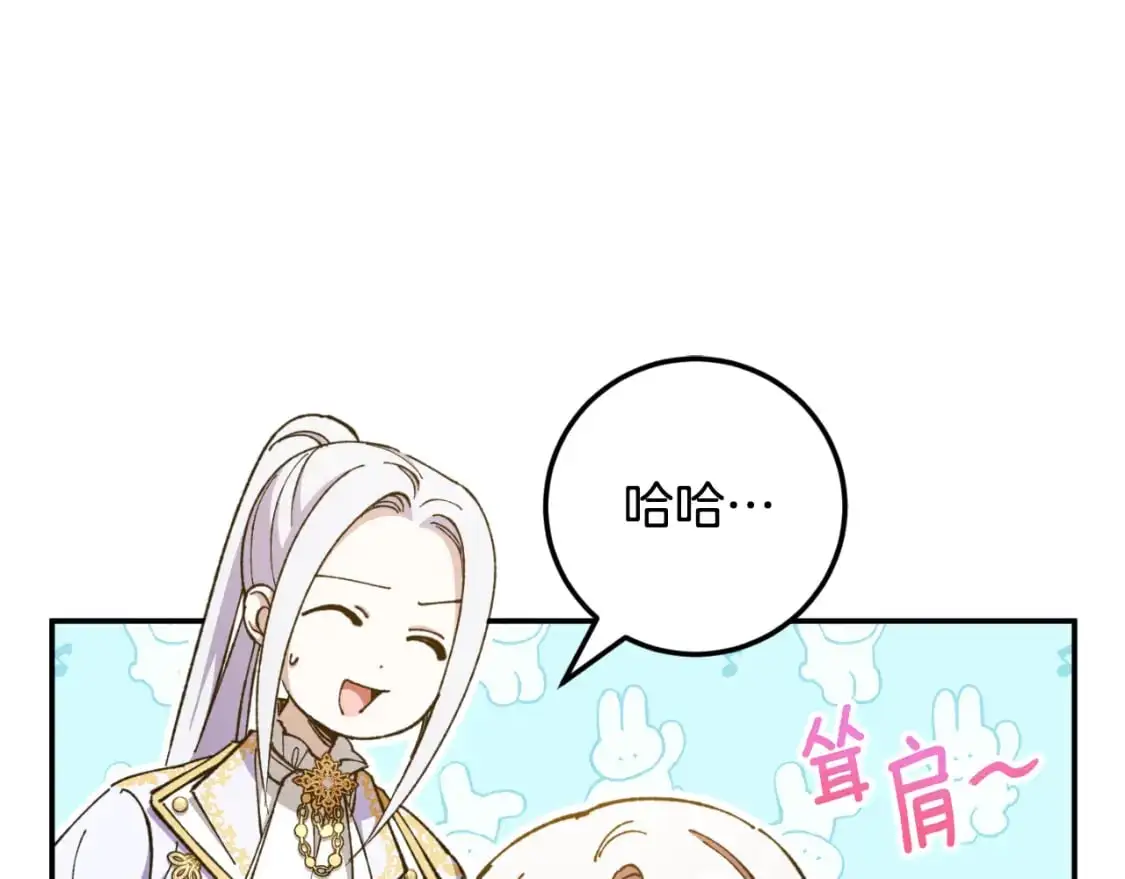 第87话 考验44