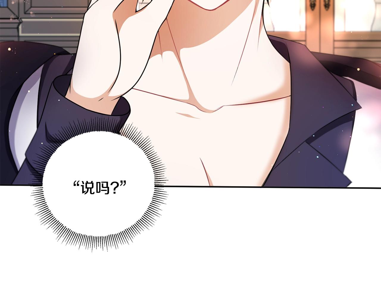 第24话 做我徒弟吧147
