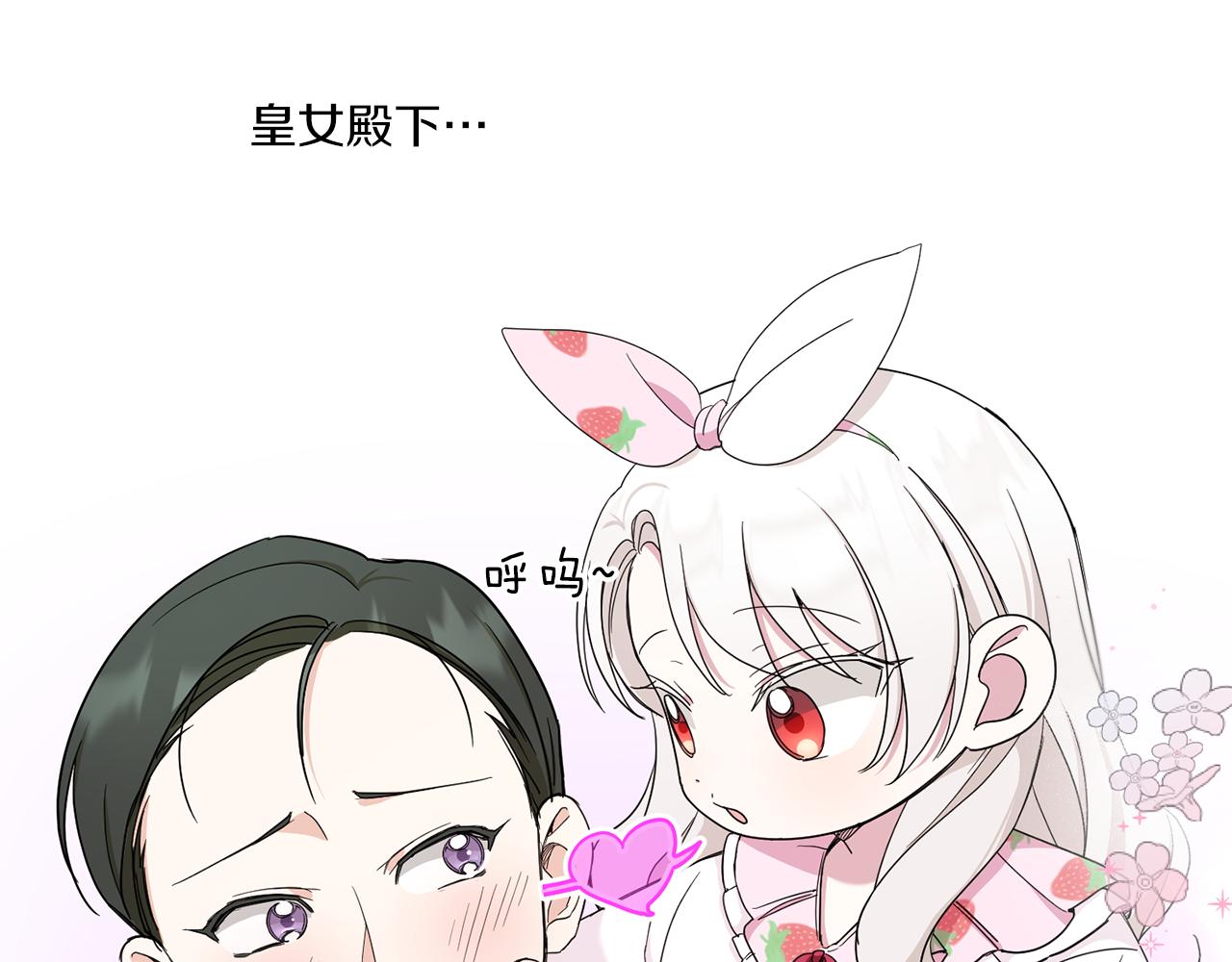 第45话 受伤144