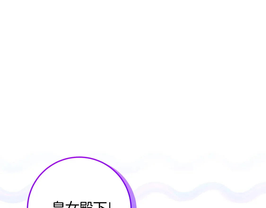 第98话 失宠危机199