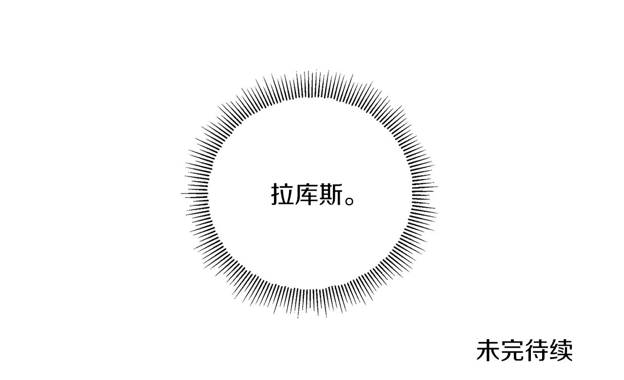 第48话 神秘的帅哥174