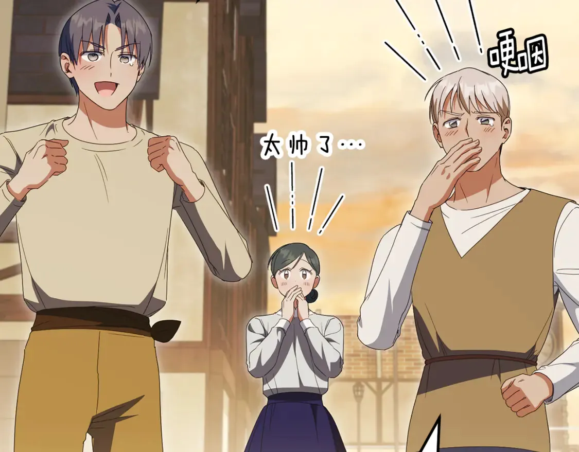 第113话 爸爸的安慰45