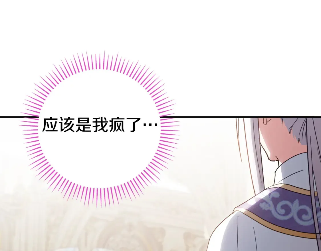 第114话 不可能的任务139