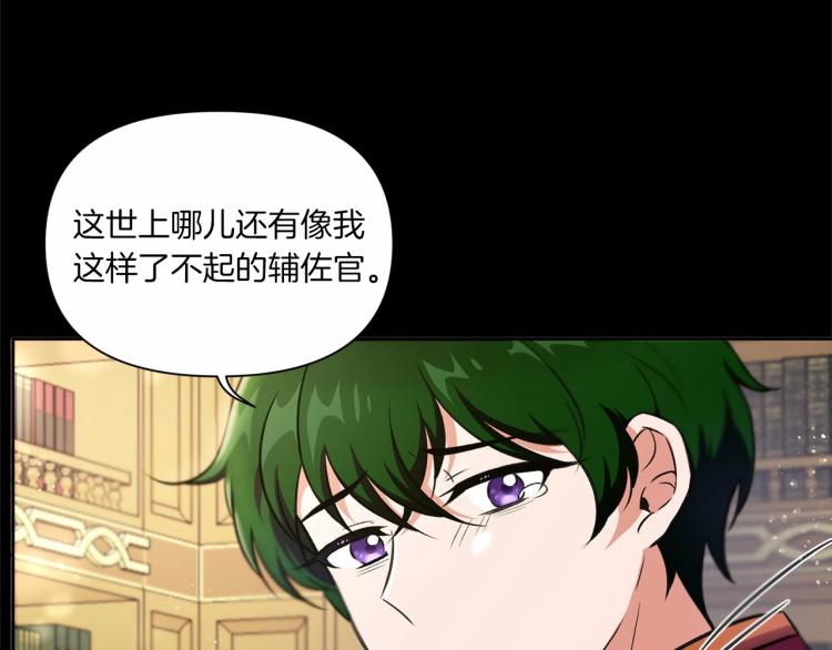 第7话 有被笑到，一眼就沦陷133