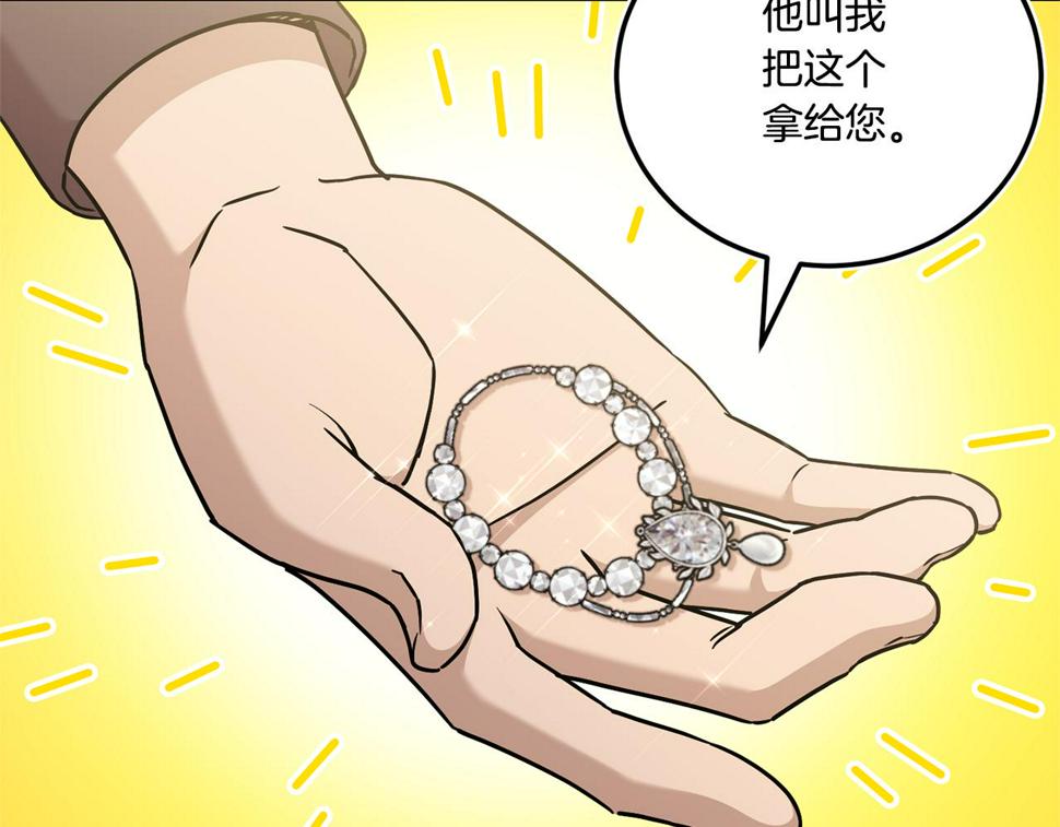 第78话 灵力测试178