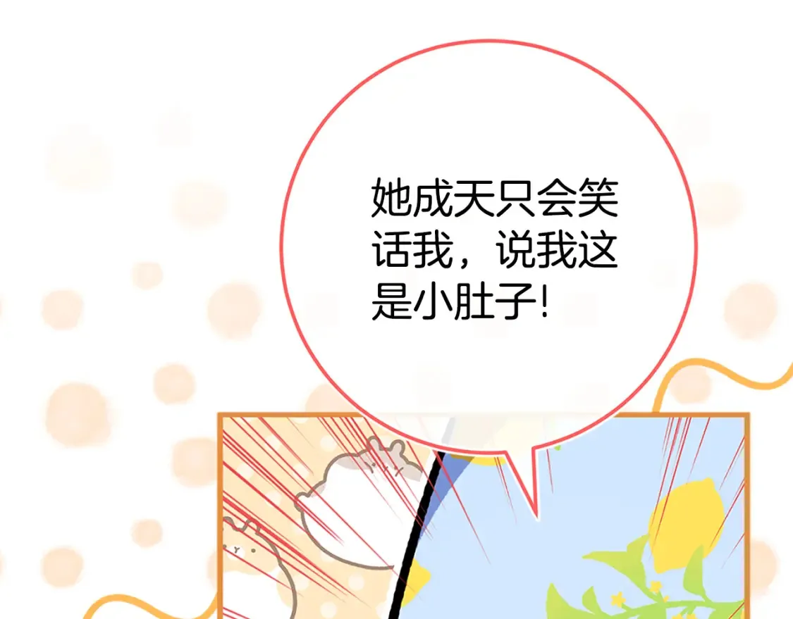 第104话 妈妈的遗物210