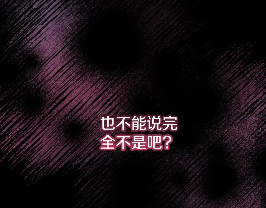 第101话 身份暴露148
