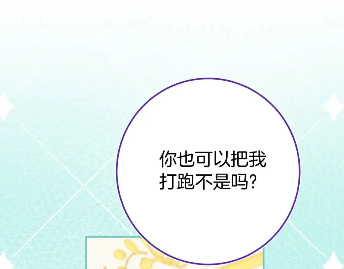第100话 练级大成功91