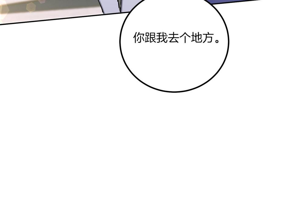第82话 谁打你了？143
