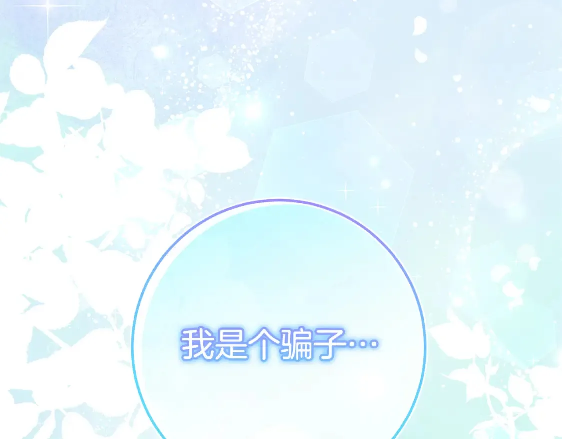 第103话 祖孙和解51