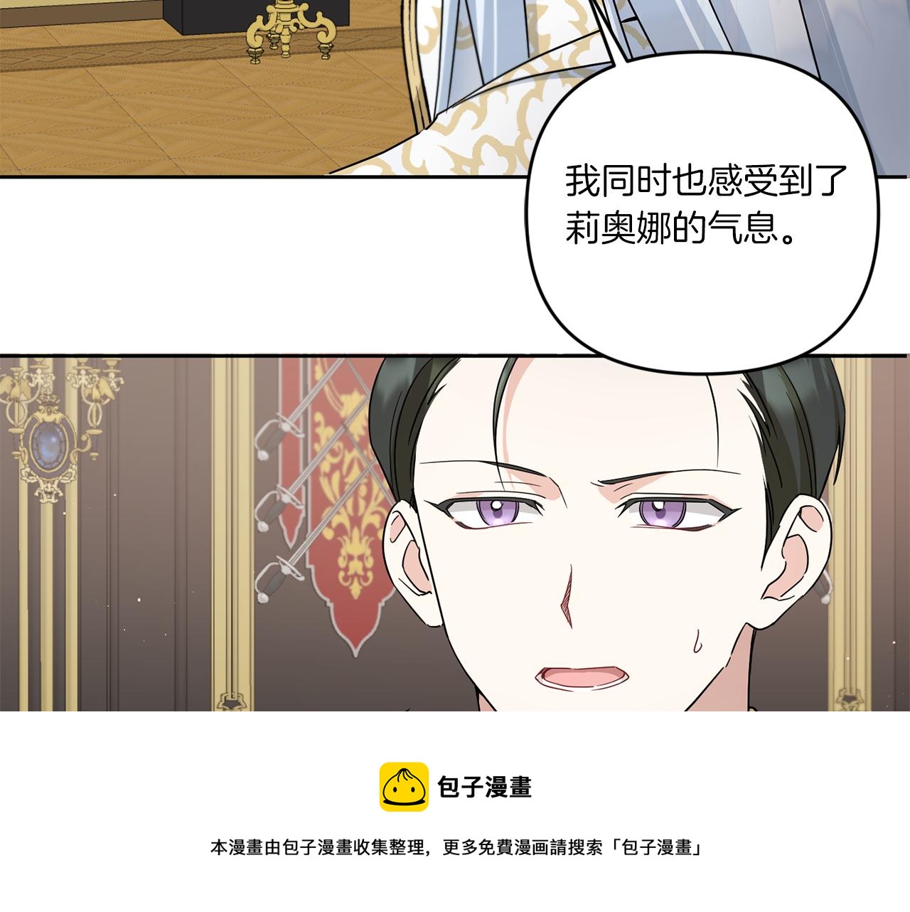 第39话 请求140