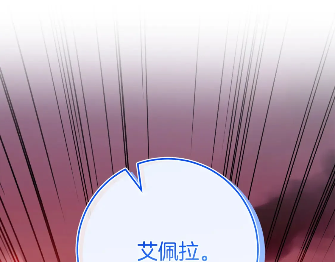 第102话 和妈妈倾诉46