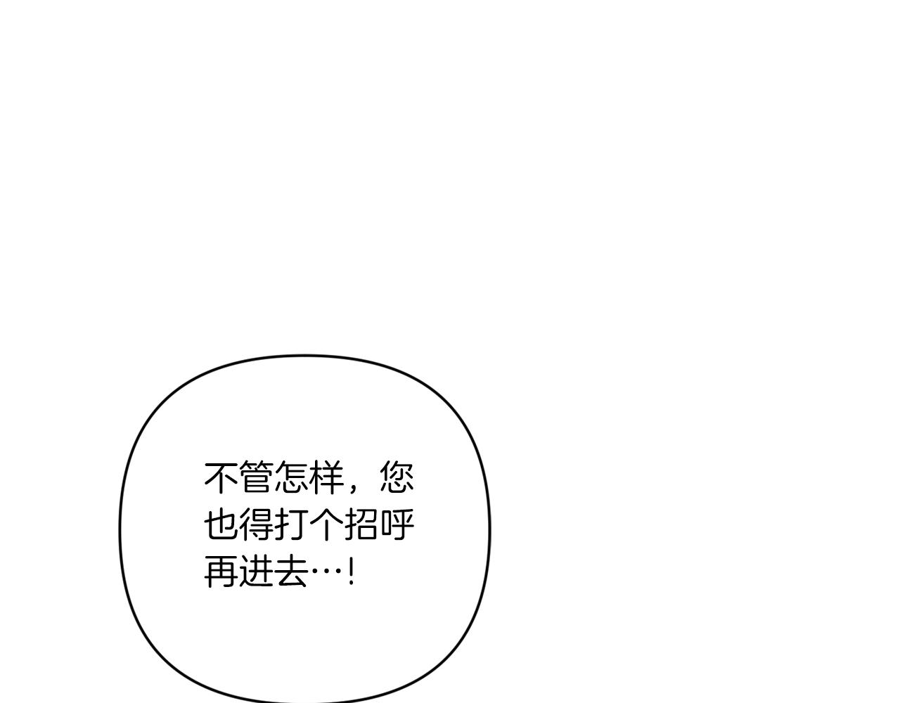 第58话 团宠皇女24